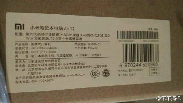 小米筆記本？看樣子面板是鋁模具