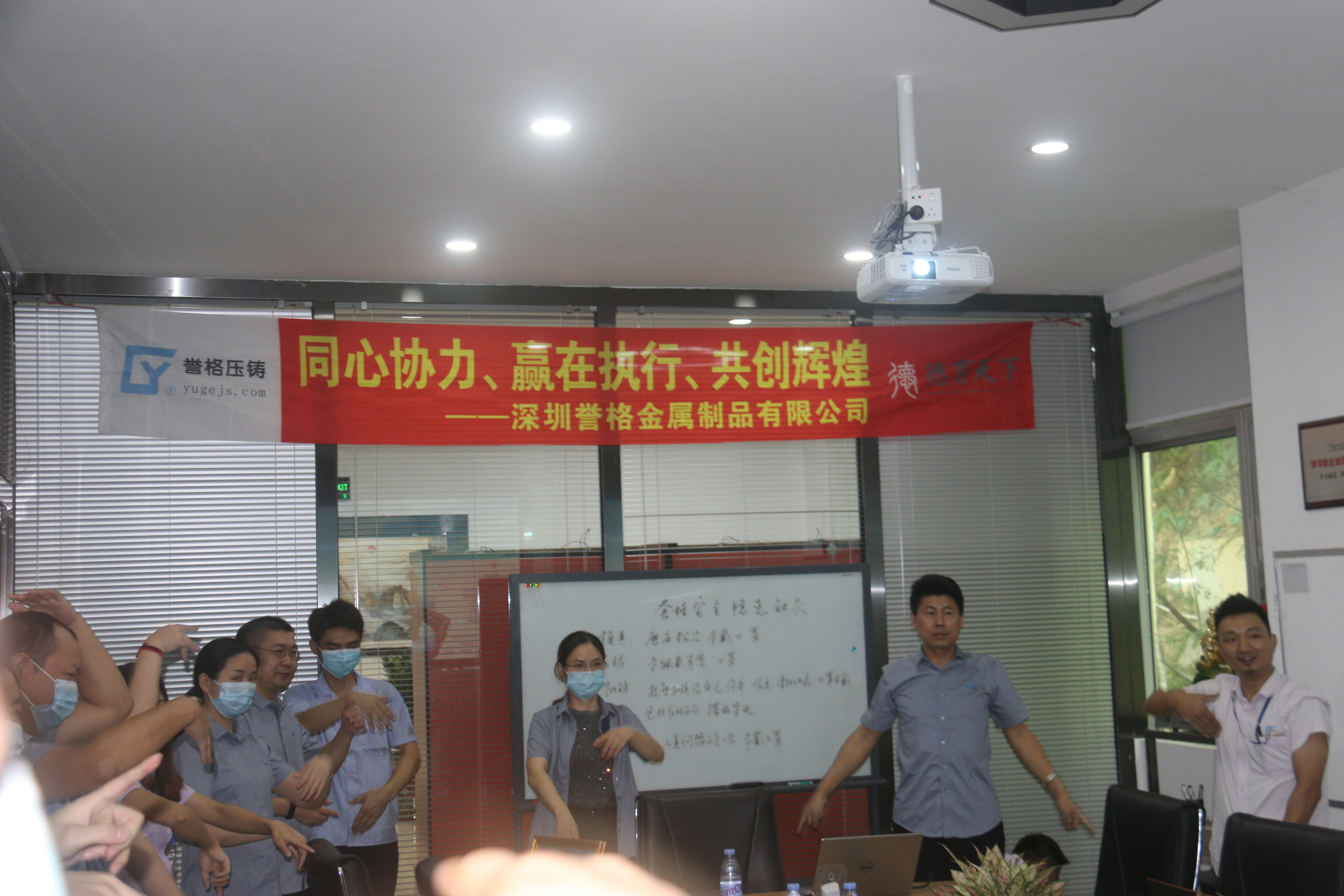 同心協(xié)力、贏在執(zhí)行、共創(chuàng)輝煌-深圳譽格拓展訓(xùn)練回顧