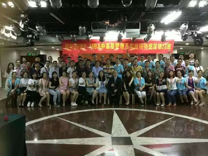 深圳PMBA23班畢業(yè)典禮，譽(yù)格學(xué)員畢業(yè)了