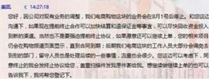 美團(tuán)開始收縮戰(zhàn)線，供給側(cè)改革或已開始準(zhǔn)備