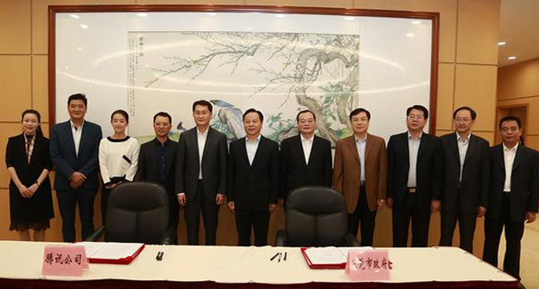 騰訊、東莞聯(lián)手共建“互聯(lián)網(wǎng)+”，東莞壓鑄廠將成潛在受益者