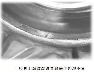 延遲壓鑄模具的使用壽命，可以幫助壓鑄公司節(jié)約成本